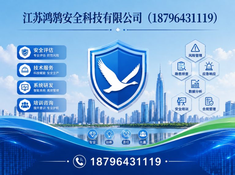丽水无人机巡检系统展示图